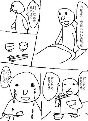 ¥Ñ¥¯¥Ñ¥¯¥â¥°¥â¥°