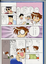 À¶µ°é