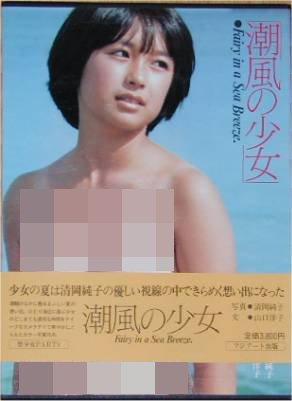 mguide529