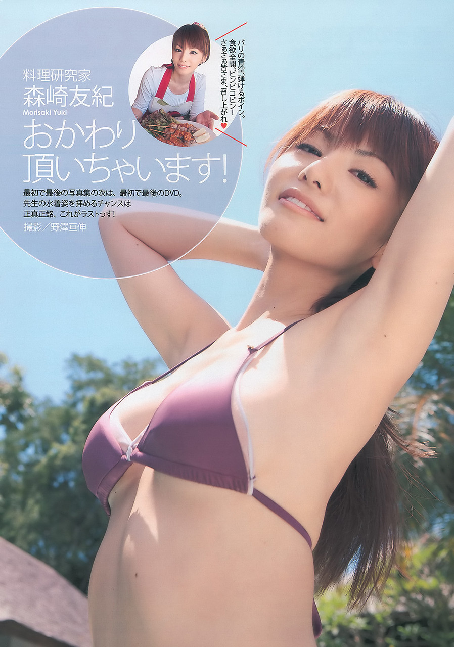 【85枚】森崎友紀とかいう整形サイボーグエロ過ぎwwwwww画像75