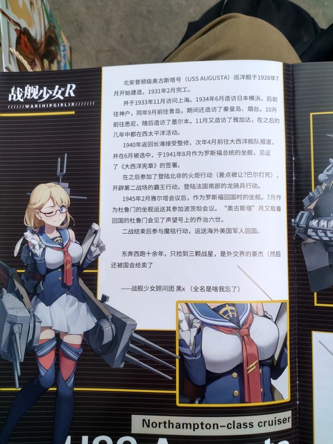 オーガスタ
