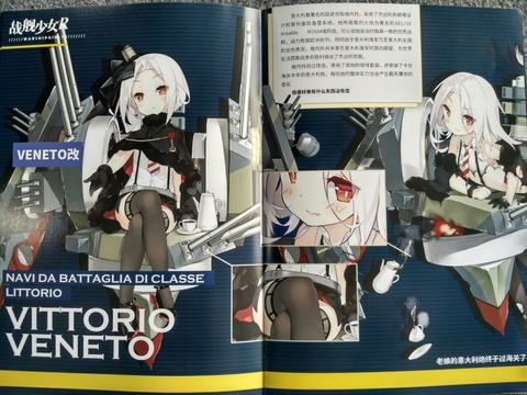 ヴェネト