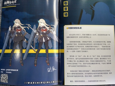 レキシ1
