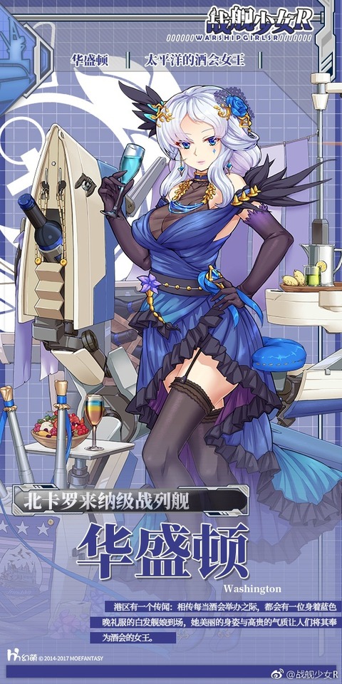 ワシントン
