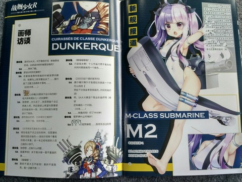 M2
