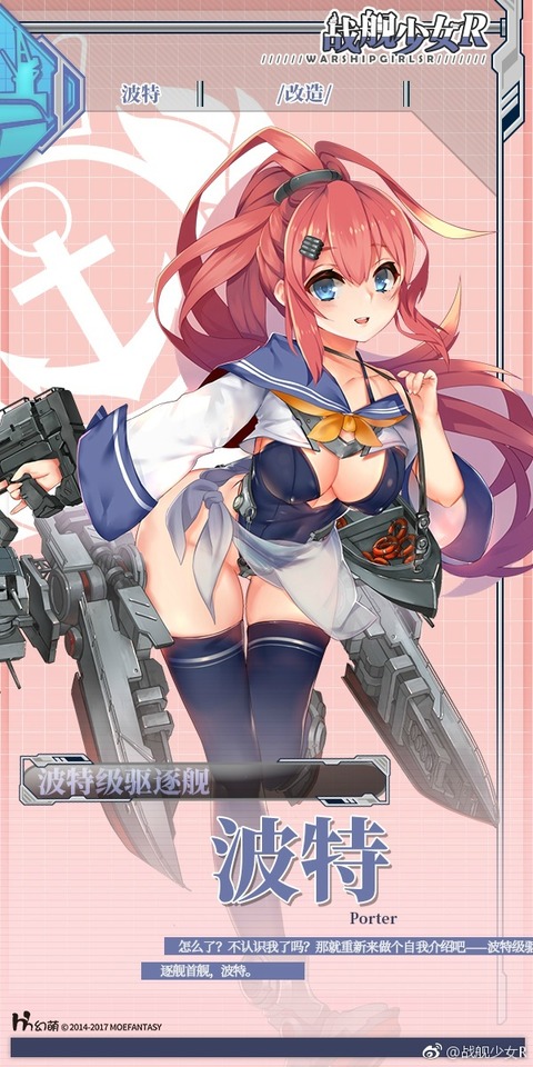 ポーター