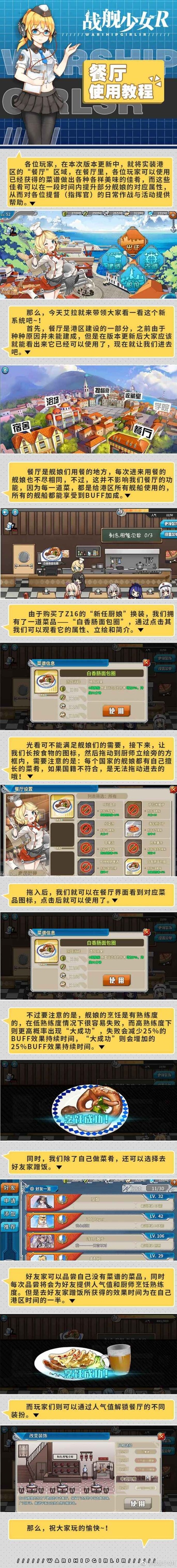 201708update2
