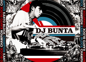 champ_dj_bunta