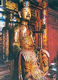 200px-VuaDinhTienHoang