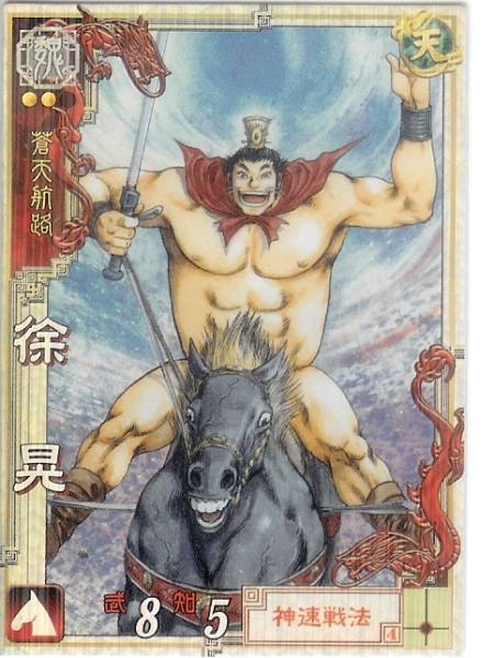 lezyokou