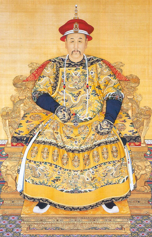 375px-Emperor_Yongzheng
