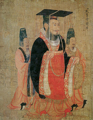 300px-Han_Guangwu_Di