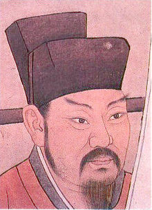 220px-Wang_Anshi
