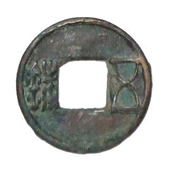 Goshu-sen