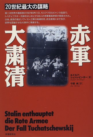 51P0VG44XZL