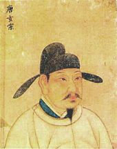 170px-Tang_XianZong