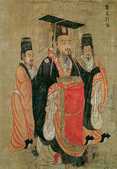 170px-Liu_Bei_Tang