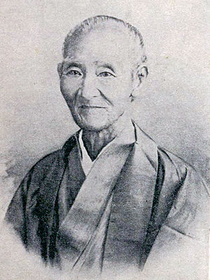 300px-Ogasawara_nagamichi
