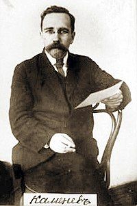 200px-1918_Lev_Kamenev