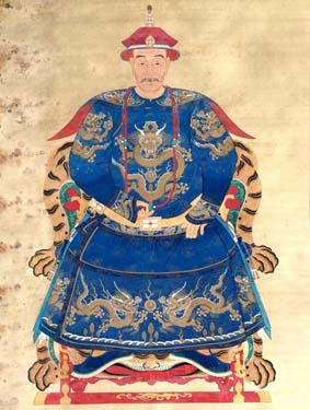 呉 三桂
