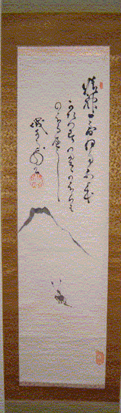sho1