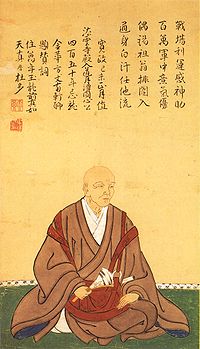 200px-Akamatsu_Norimura