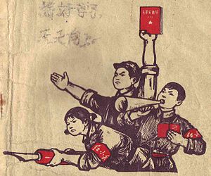 300px-Red_Guards
