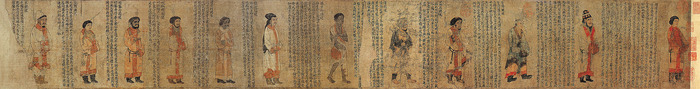 Zhigongtu_full