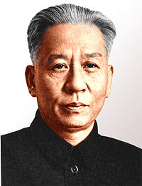 200px-LiuShaoqi_Colour