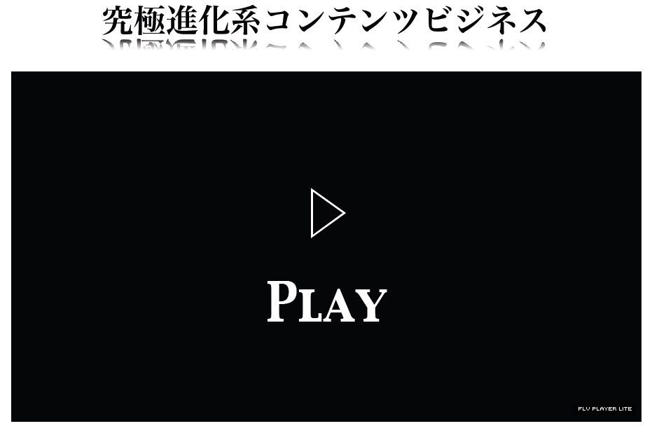 video2