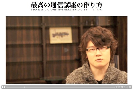 video3