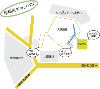 わせでんmap