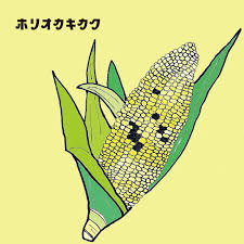 ダウンロード