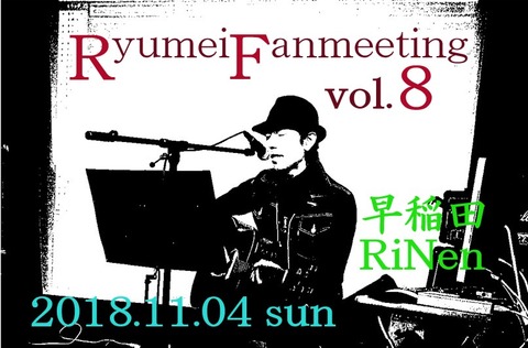 告知用モノクロ2