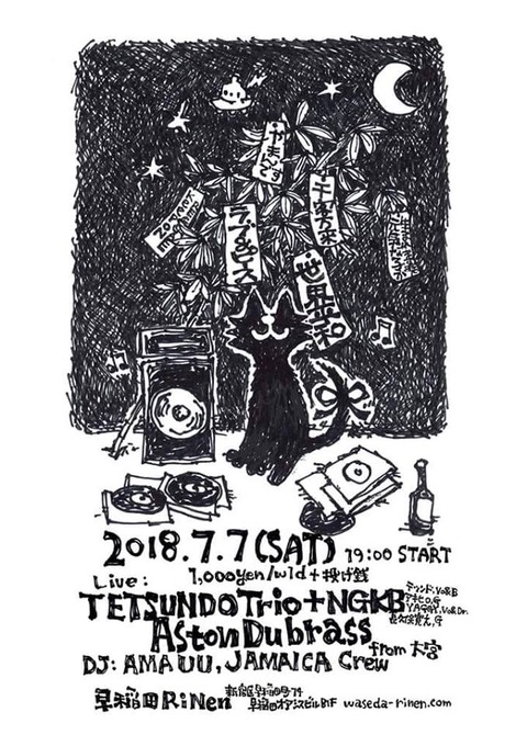 36662238_486033058497124_6197728096930496512_n