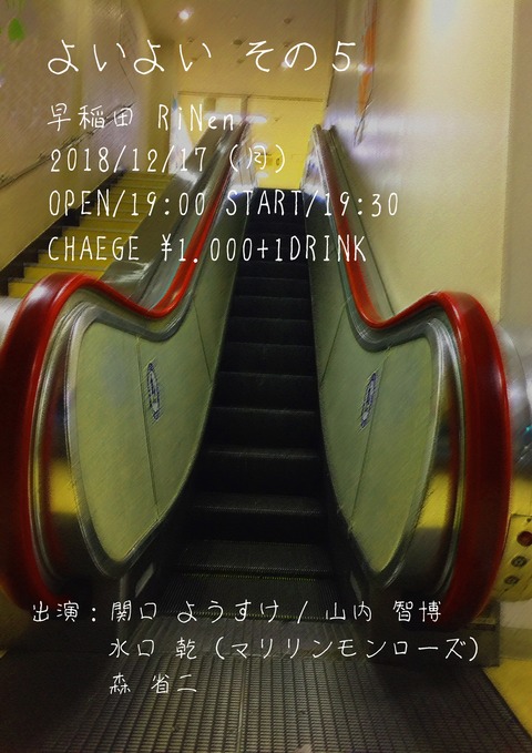 47061437_532404997229038_7656076219288387584_n