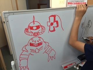 ガンダム
