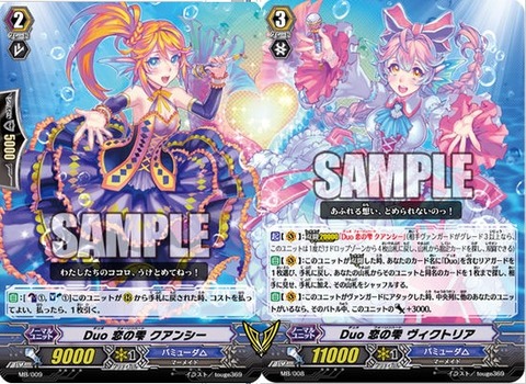 バミューダ双闘 デッキレシピ : 早稲法ヴァンガードクラブ（WLVC）