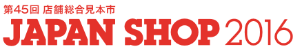 JapanShop2016