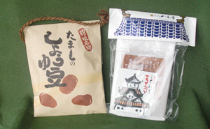 レビュープレゼント