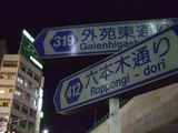 CIMG0018