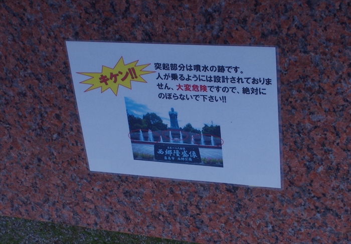 IMGP9538a_R