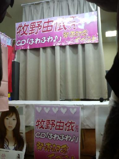 makino6