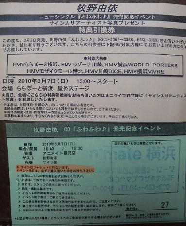 makino3