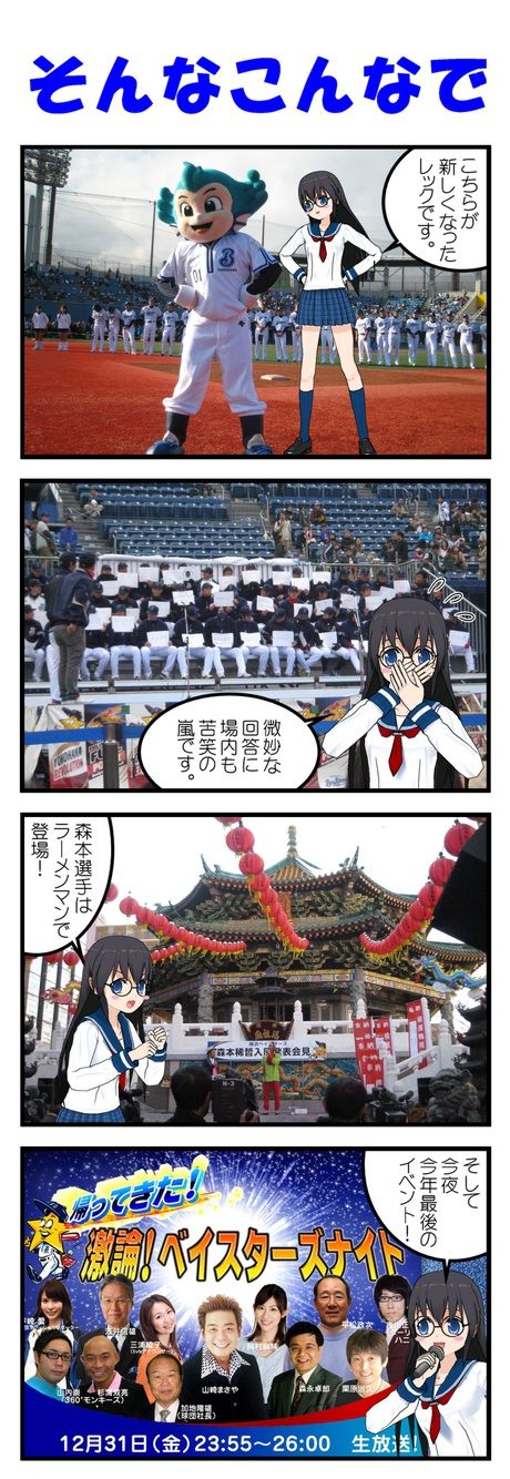 Comic_001