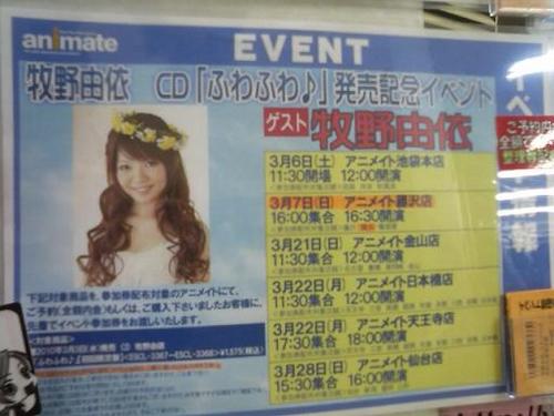 makino
