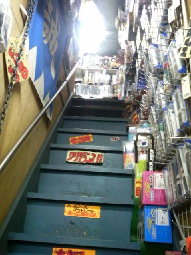 shop