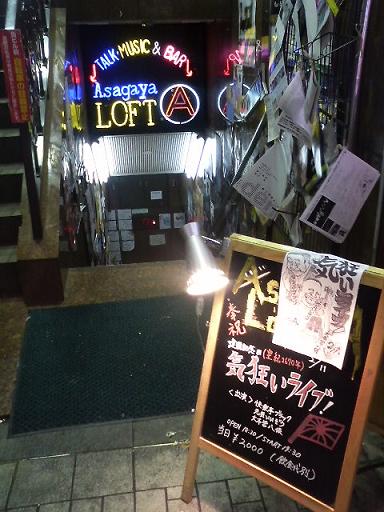 kichigai2