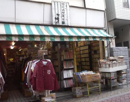 animalyouko