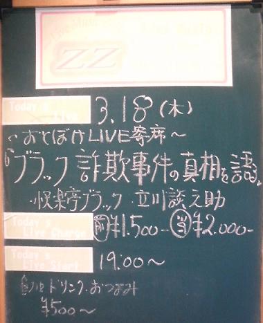 shimbashi